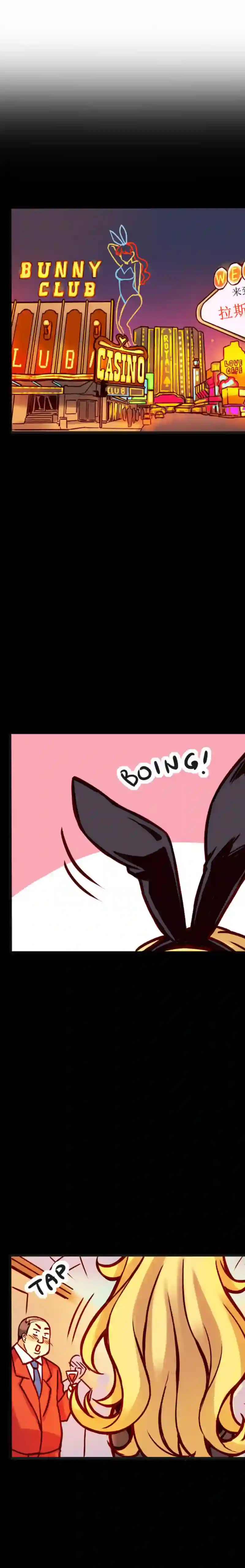 若现若离第31话