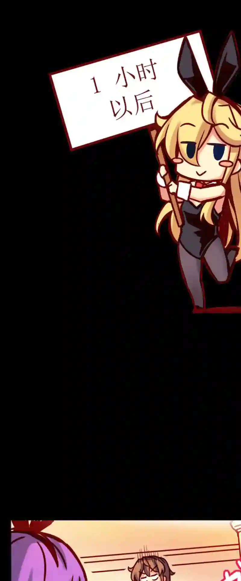 若现若离第31话