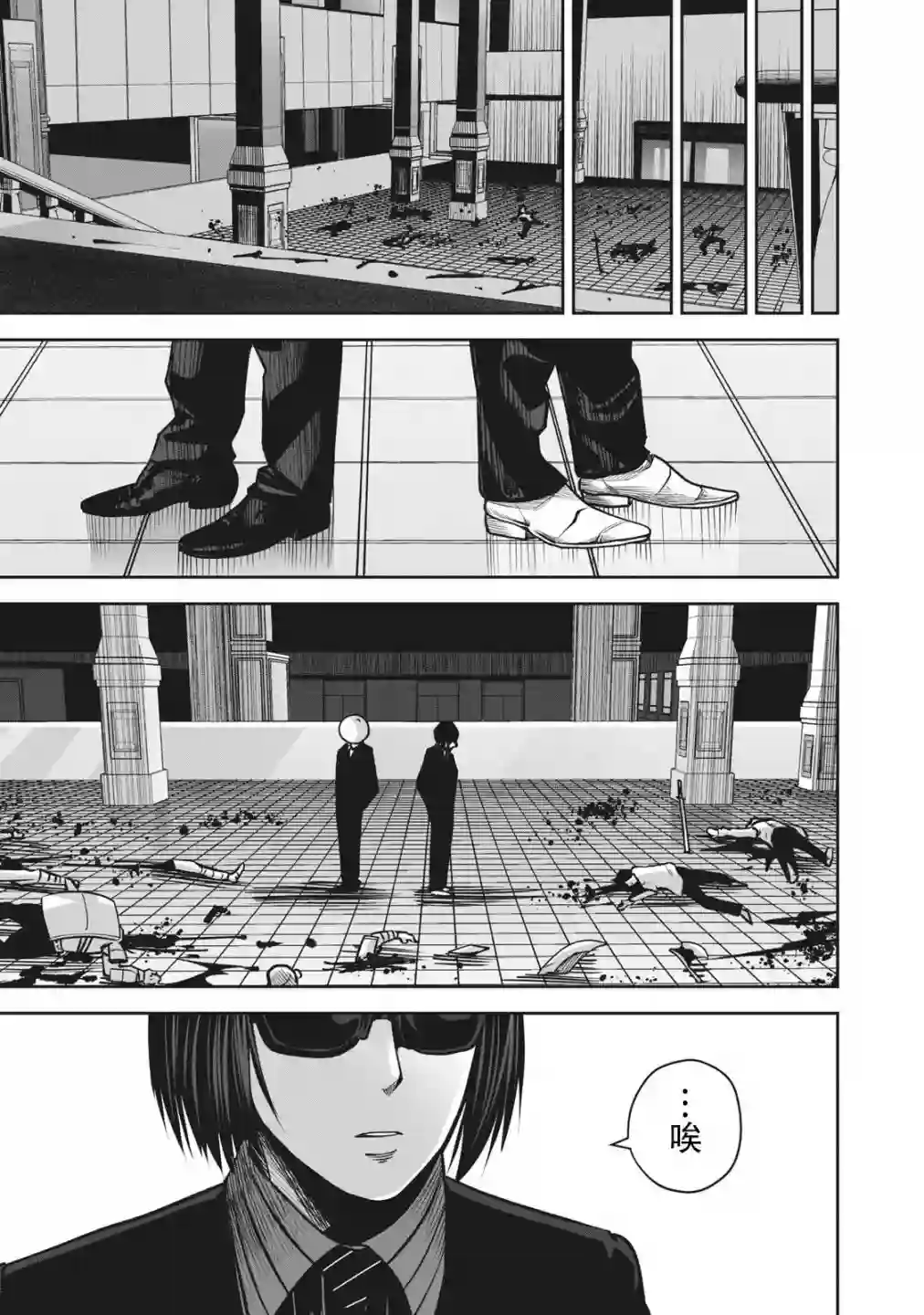 外星大头第13话