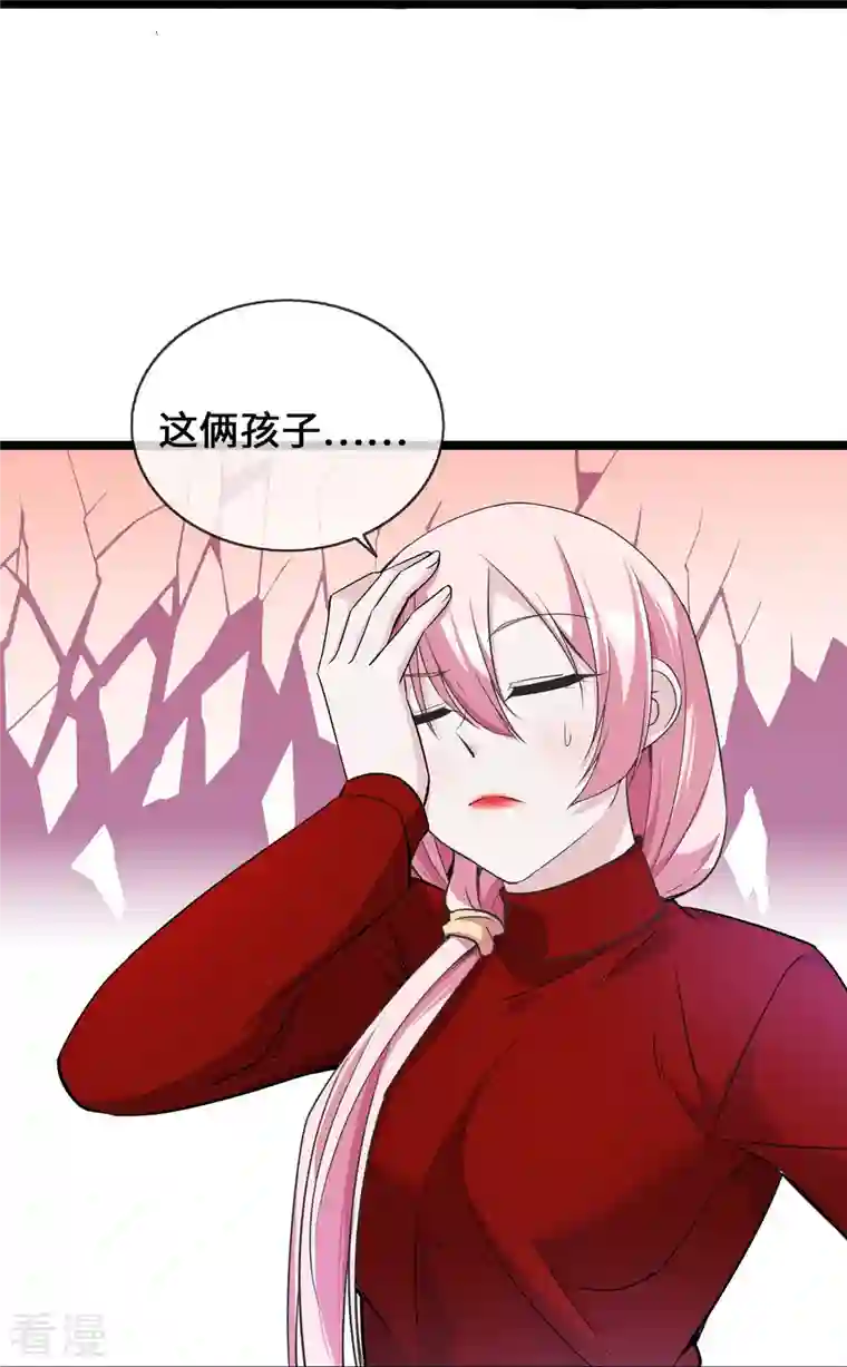 萌宝来袭：总裁爹地太难缠第29话 病友你好，初次相见