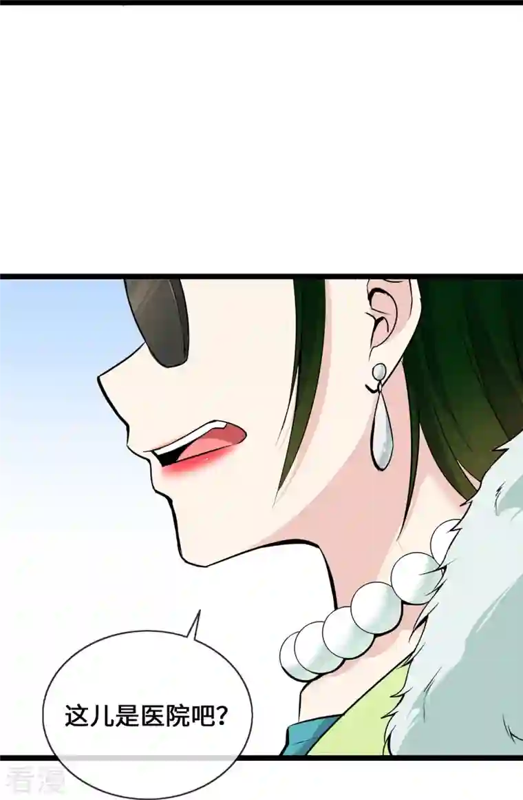 萌宝来袭：总裁爹地太难缠第29话 病友你好，初次相见