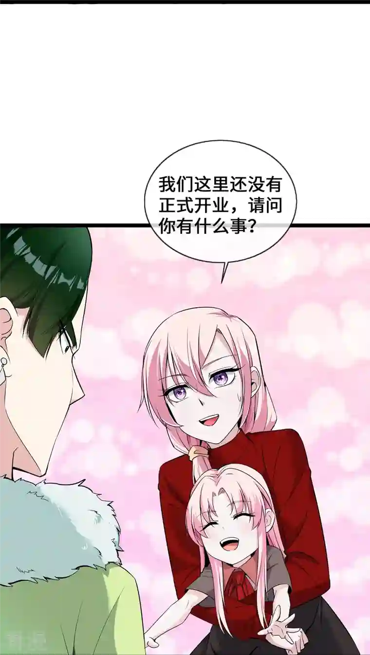 萌宝来袭：总裁爹地太难缠第29话 病友你好，初次相见