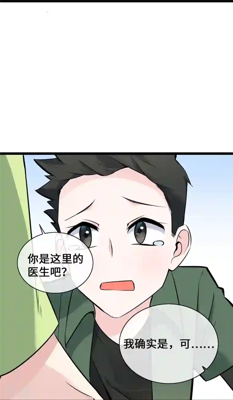 萌宝来袭：总裁爹地太难缠第29话 病友你好，初次相见