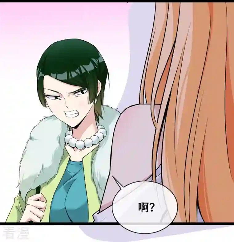 萌宝来袭：总裁爹地太难缠第29话 病友你好，初次相见