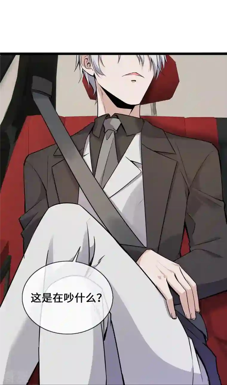 萌宝来袭：总裁爹地太难缠第29话 病友你好，初次相见