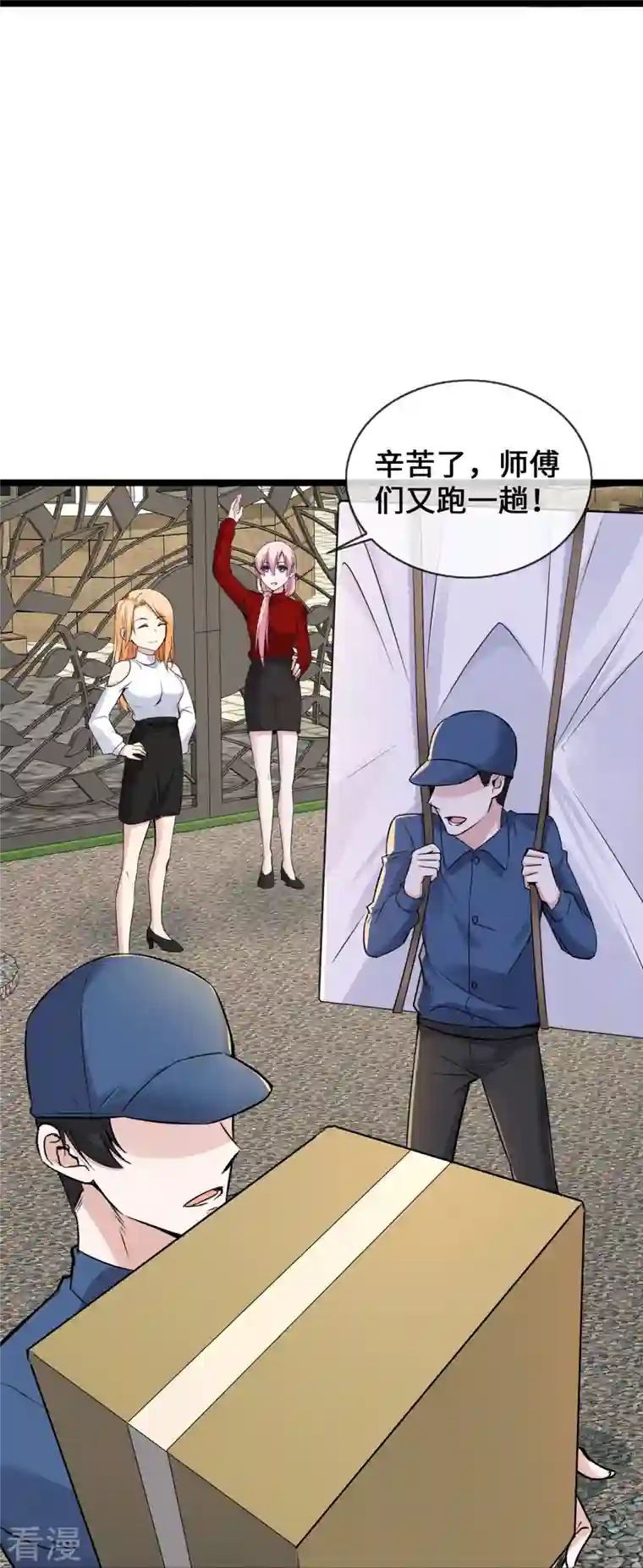 萌宝来袭：总裁爹地太难缠第29话 病友你好，初次相见