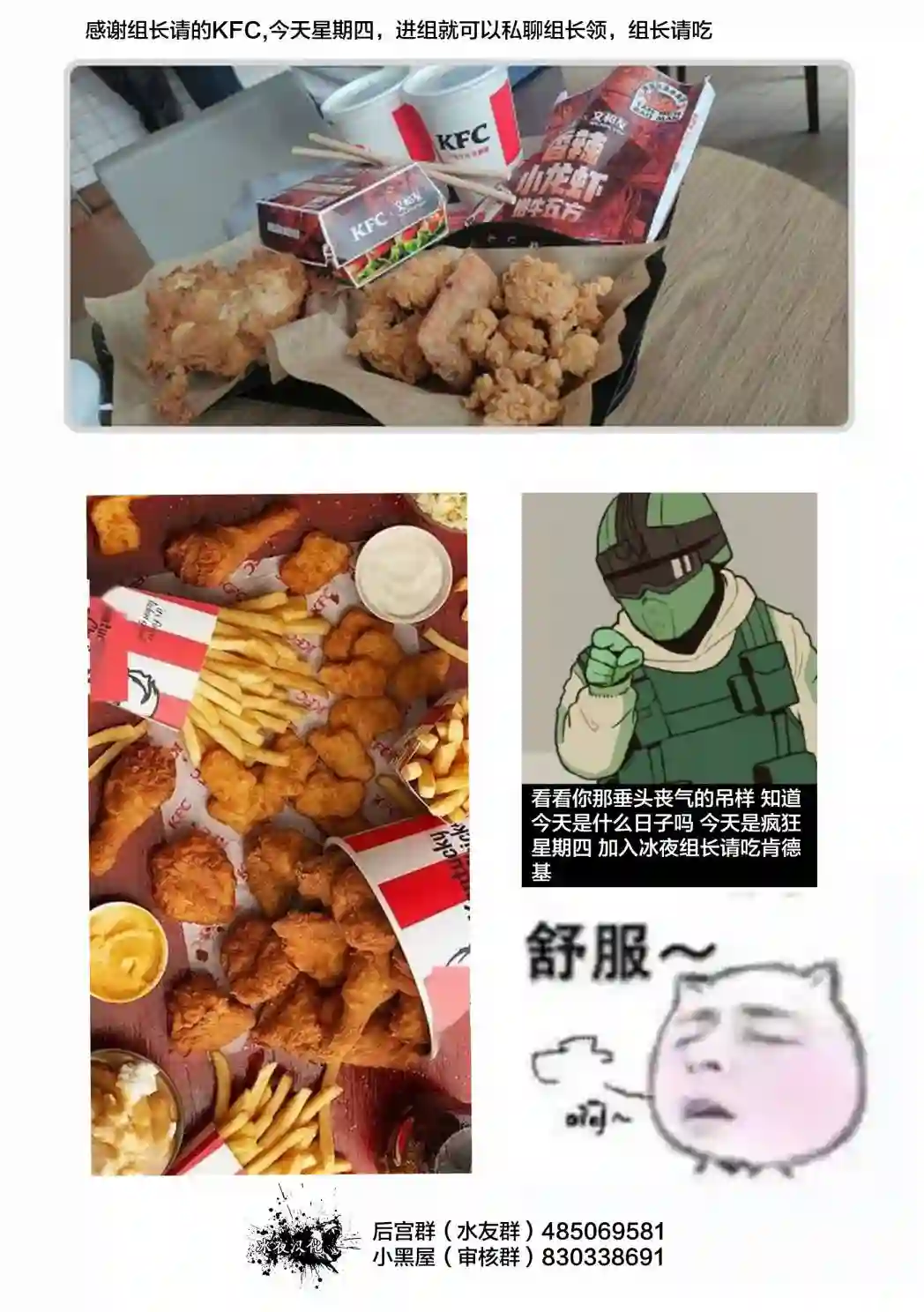 机甲幽灵第16话