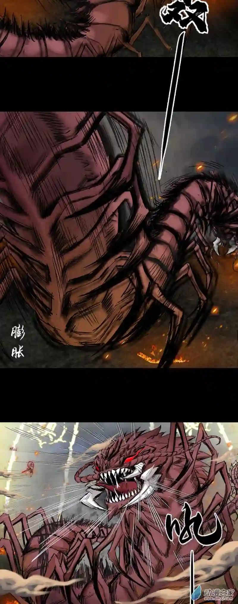 三界志054 援军（下）