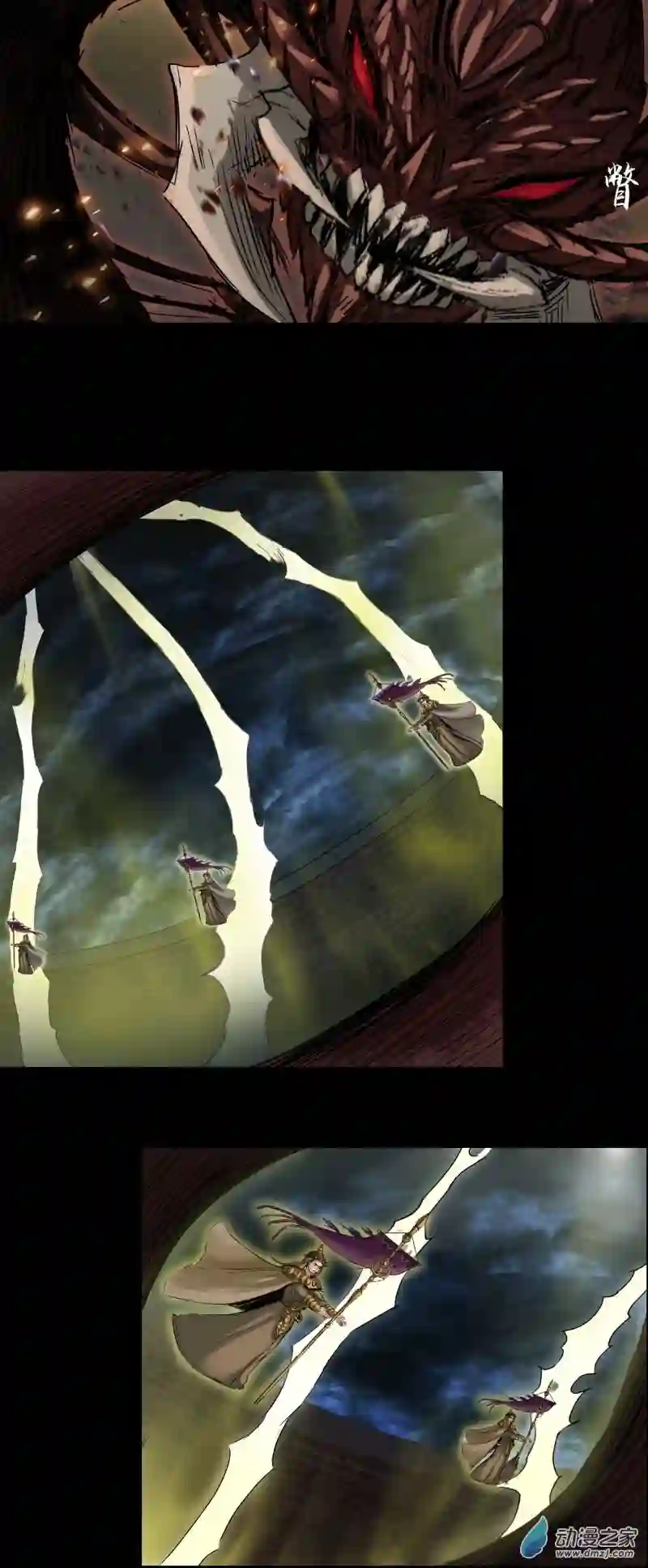 三界志054 援军（下）