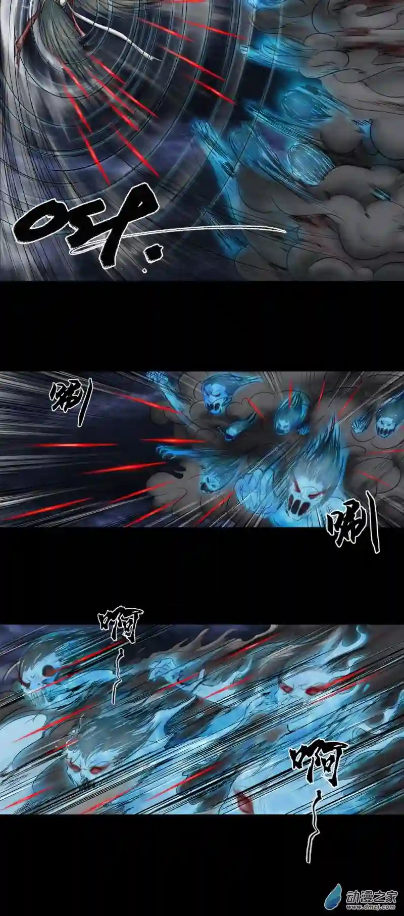 三界志054 援军（下）