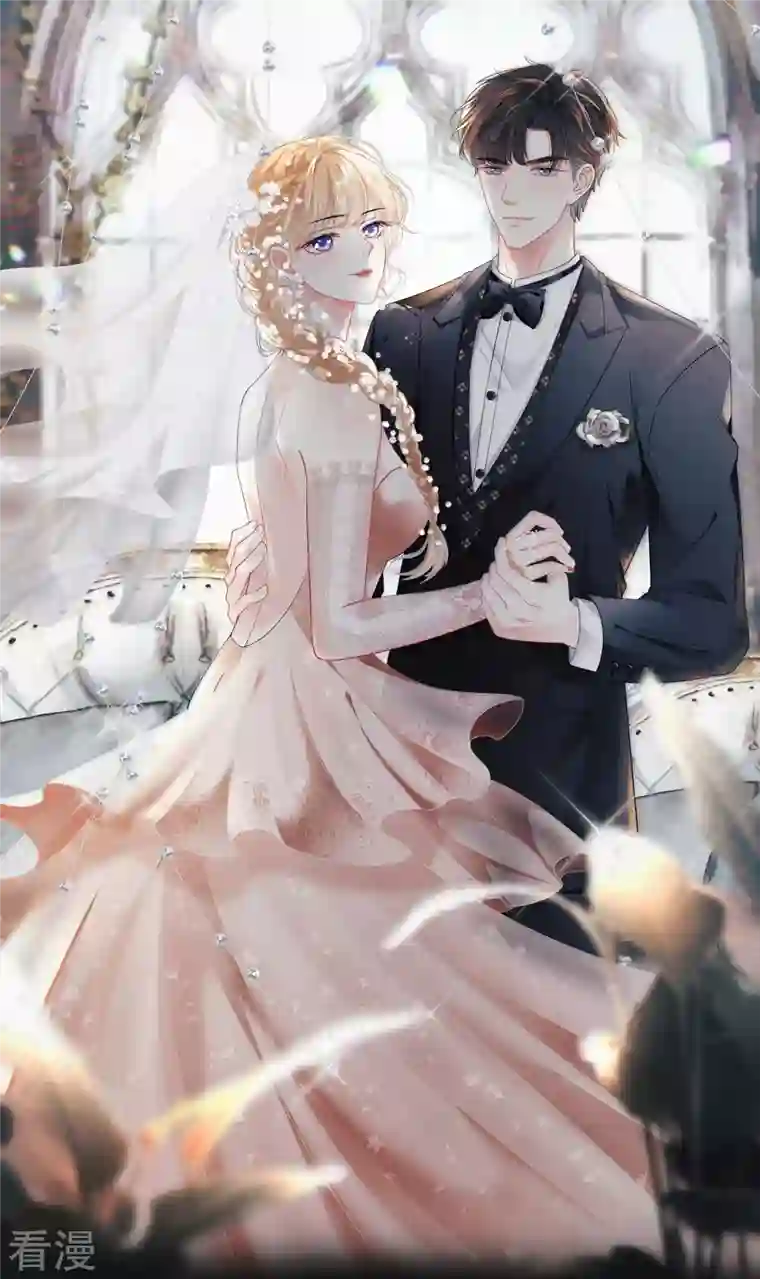 阴影悖论：无法拥有的你第35话 专心一点