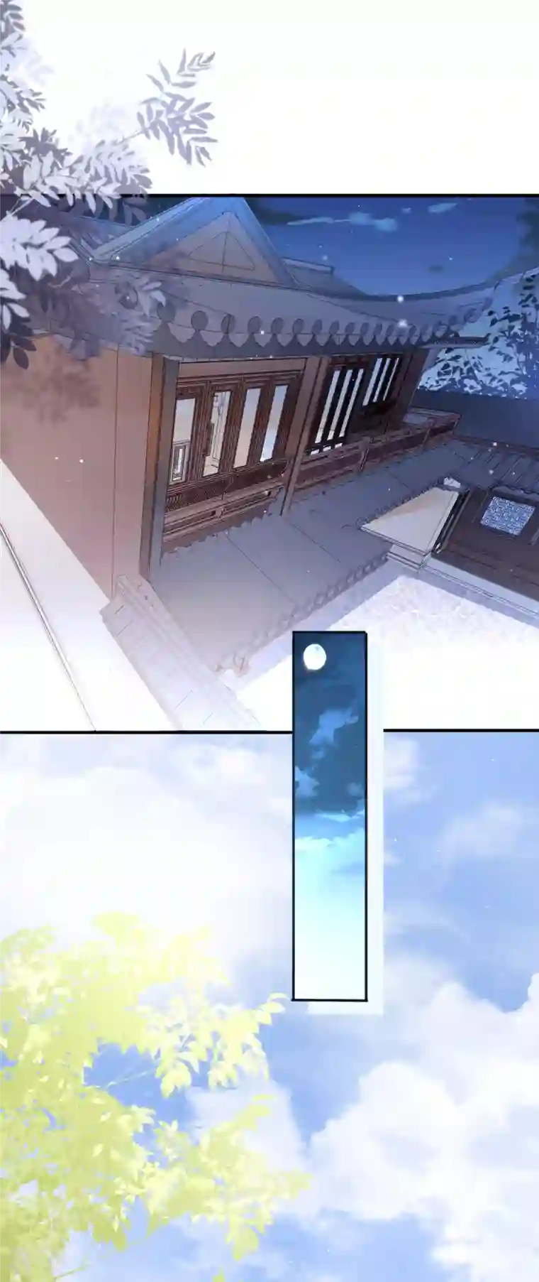 阴影悖论：无法拥有的你第35话 专心一点