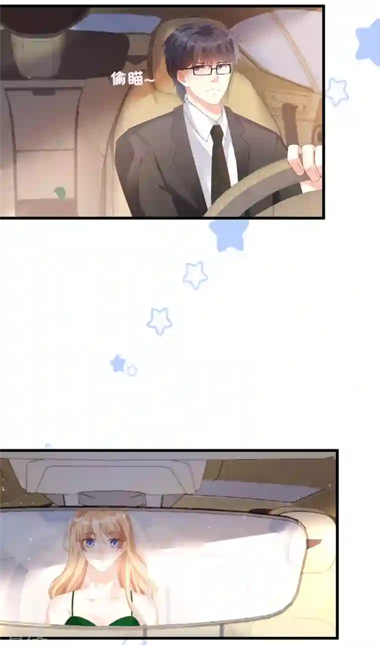 阴影悖论：无法拥有的你第35话 专心一点