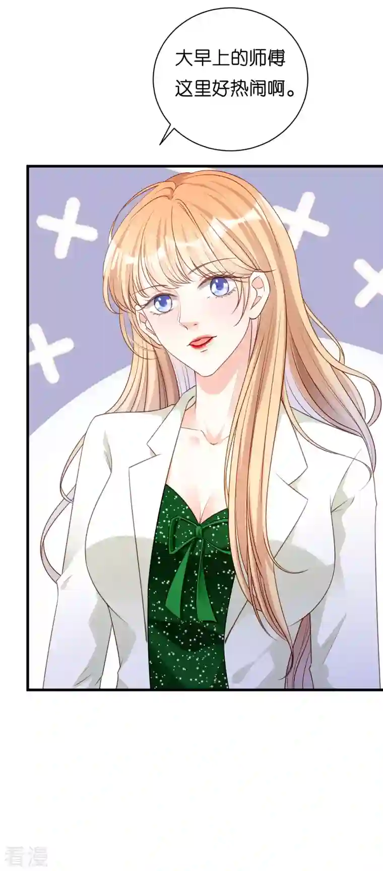 阴影悖论：无法拥有的你第36话 慈母多败儿