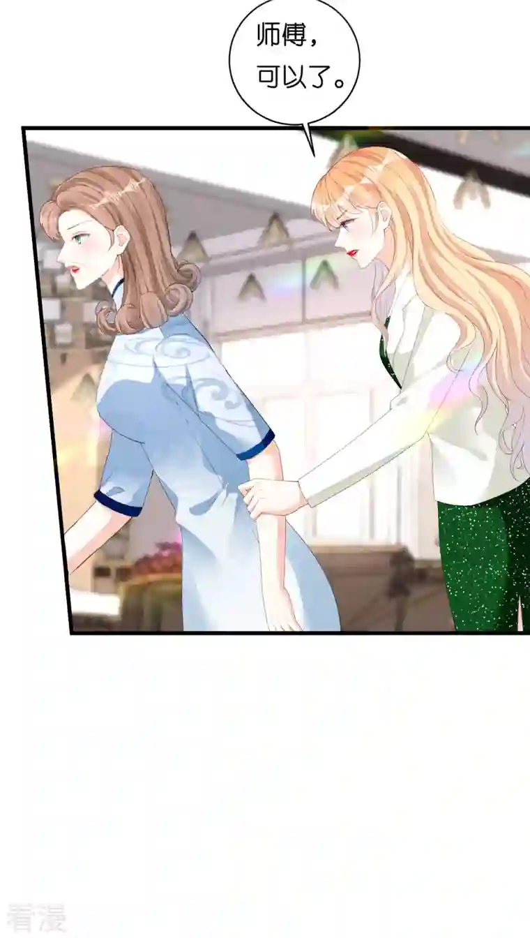 阴影悖论：无法拥有的你第36话 慈母多败儿