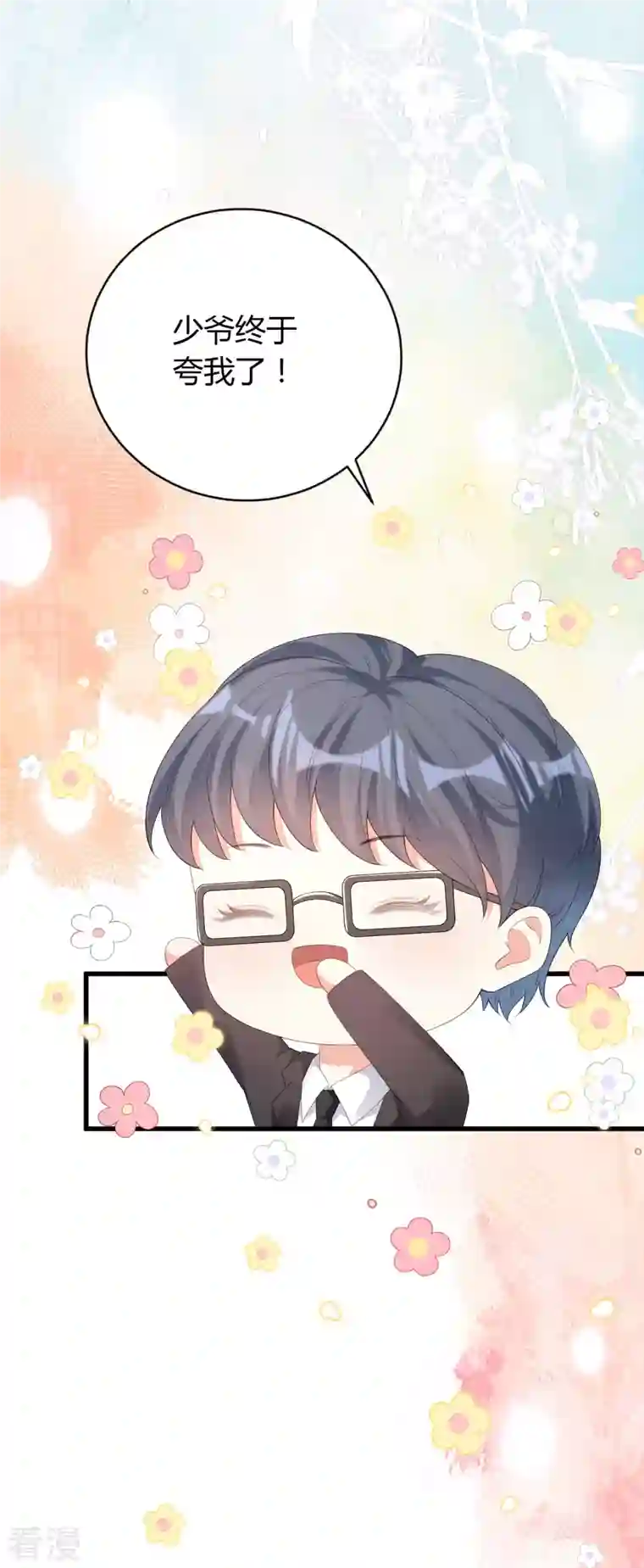 阴影悖论：无法拥有的你第36话 慈母多败儿