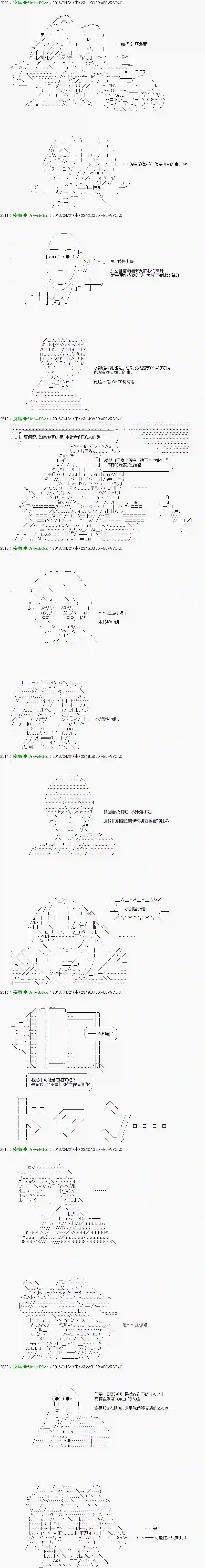 他们要在KILLER QUEEN中厮杀到最后的样子Ep.19 「　３日目 50：00 ～ 55：00　」