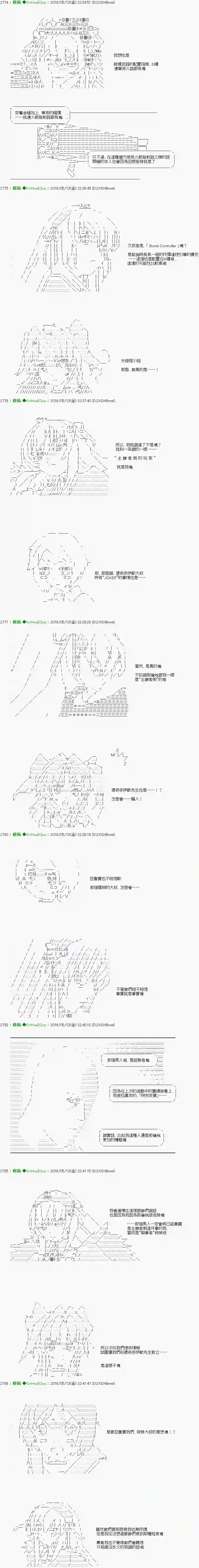 他们要在KILLER QUEEN中厮杀到最后的样子Ep.20 「　３日目 55：00 ～ 58：00　」