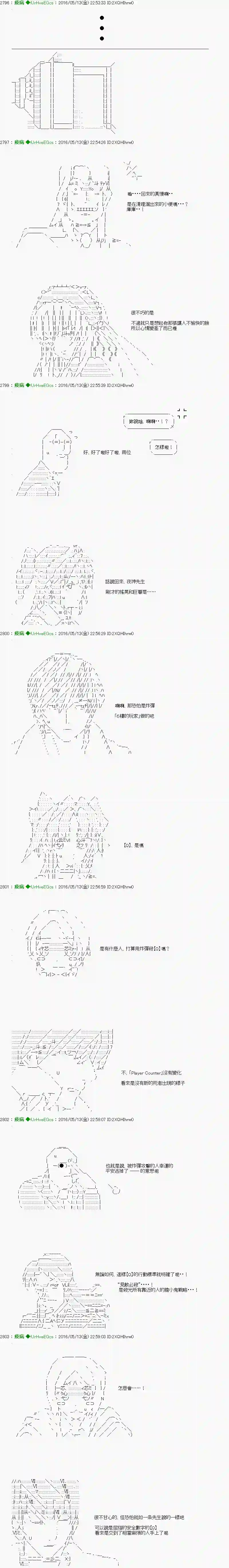 他们要在KILLER QUEEN中厮杀到最后的样子Ep.20 「　３日目 55：00 ～ 58：00　」