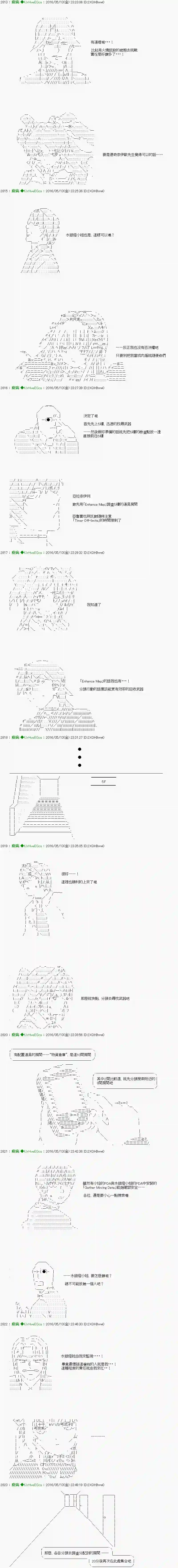 他们要在KILLER QUEEN中厮杀到最后的样子Ep.20 「　３日目 55：00 ～ 58：00　」