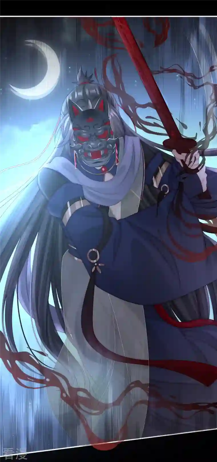 妻主，请享用第41话 杀了你这妖女！
