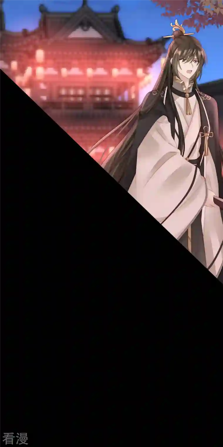 妻主，请享用第41话 杀了你这妖女！