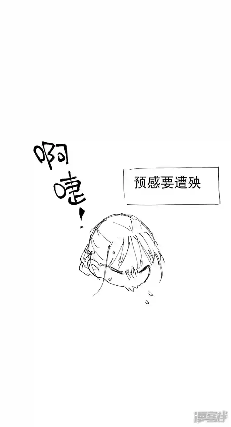 最强内卷系统第34话 公平？