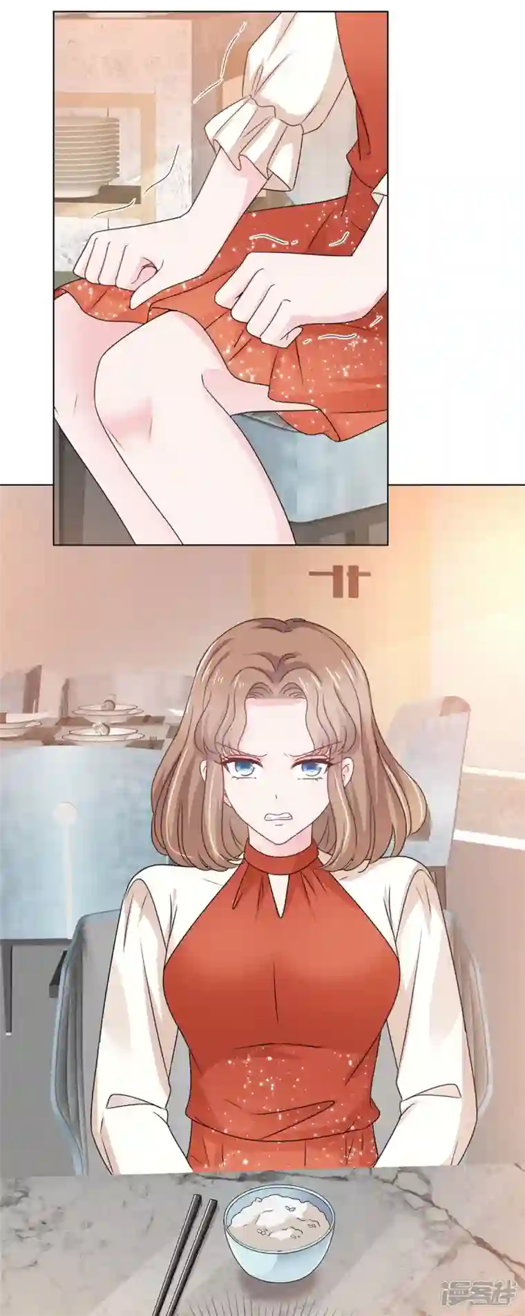 她若星辰照亮我第41话 挖总裁墙角