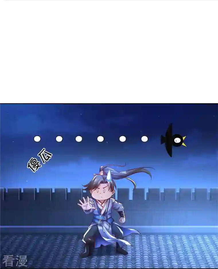 逆天剑神第536话 异想天开，灵气易得