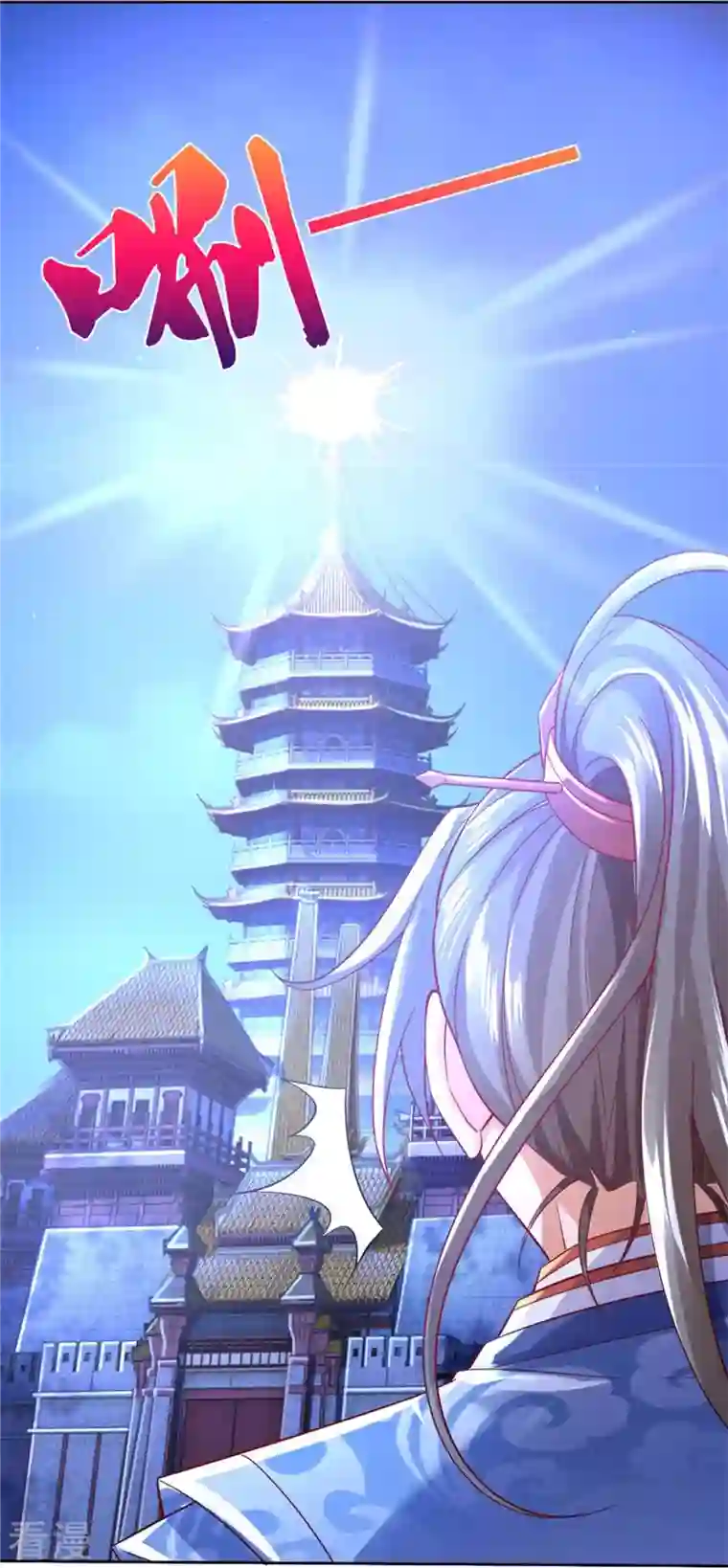 逆天剑神第536话 异想天开，灵气易得