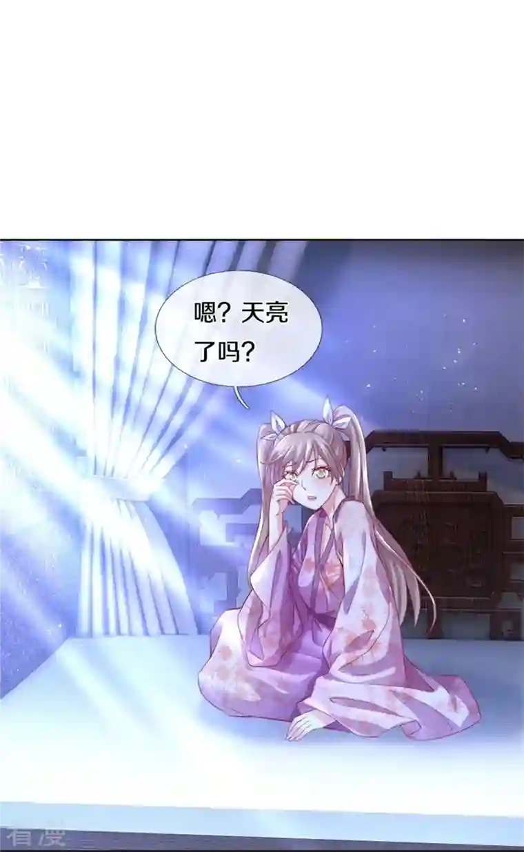 逆天剑神第536话 异想天开，灵气易得