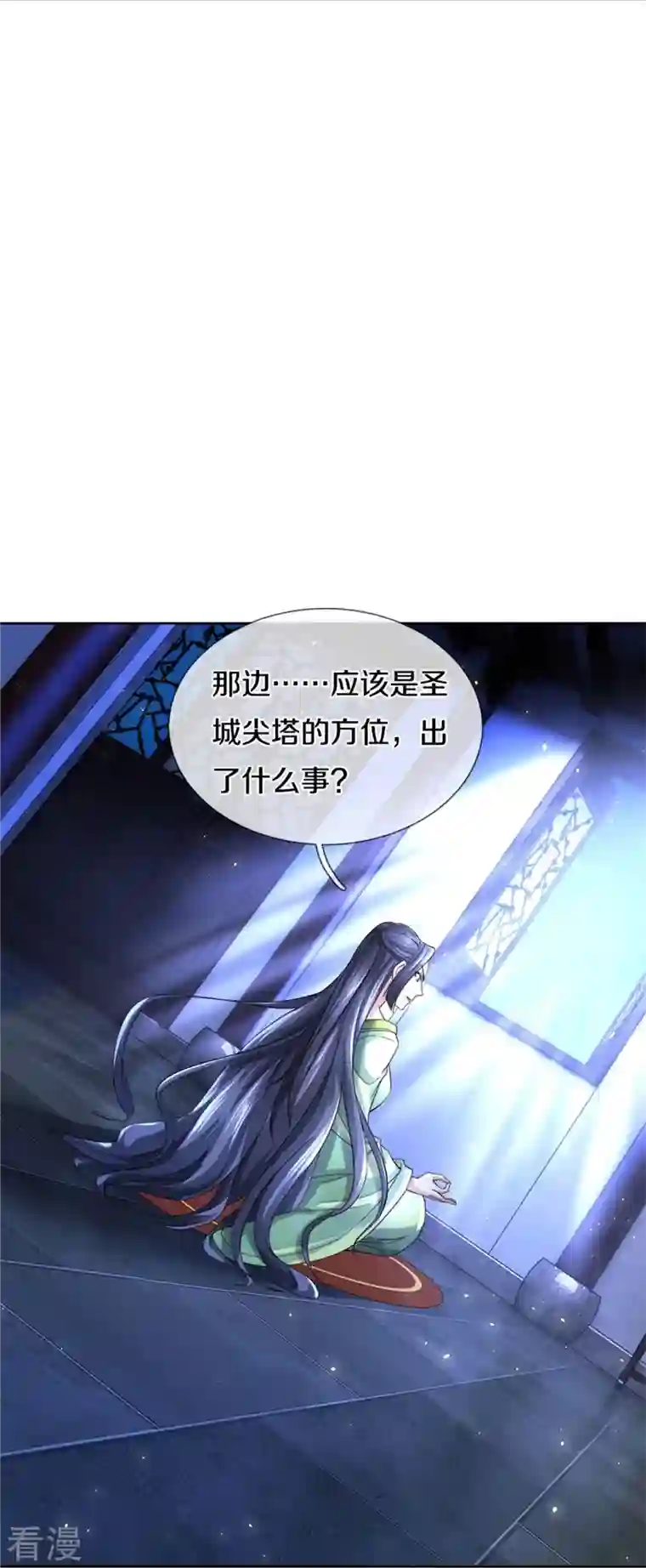 逆天剑神第536话 异想天开，灵气易得