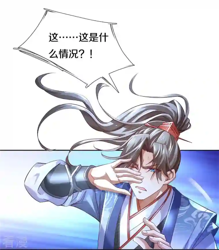 逆天剑神第536话 异想天开，灵气易得