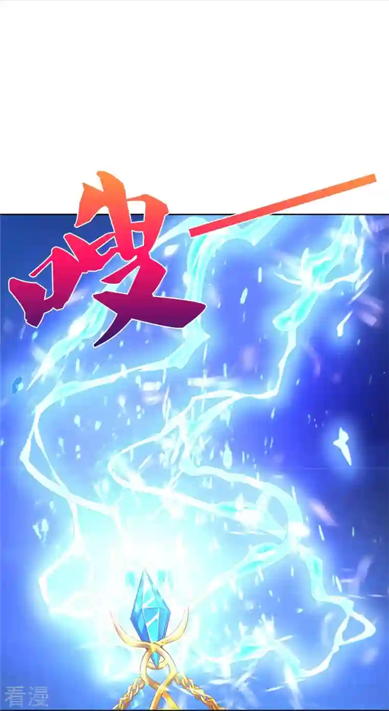 逆天剑神第536话 异想天开，灵气易得