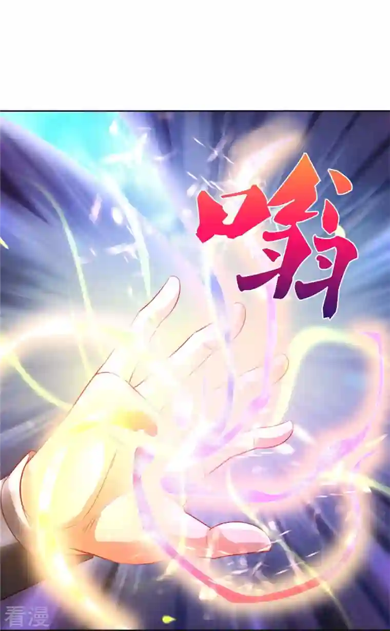 逆天剑神第536话 异想天开，灵气易得