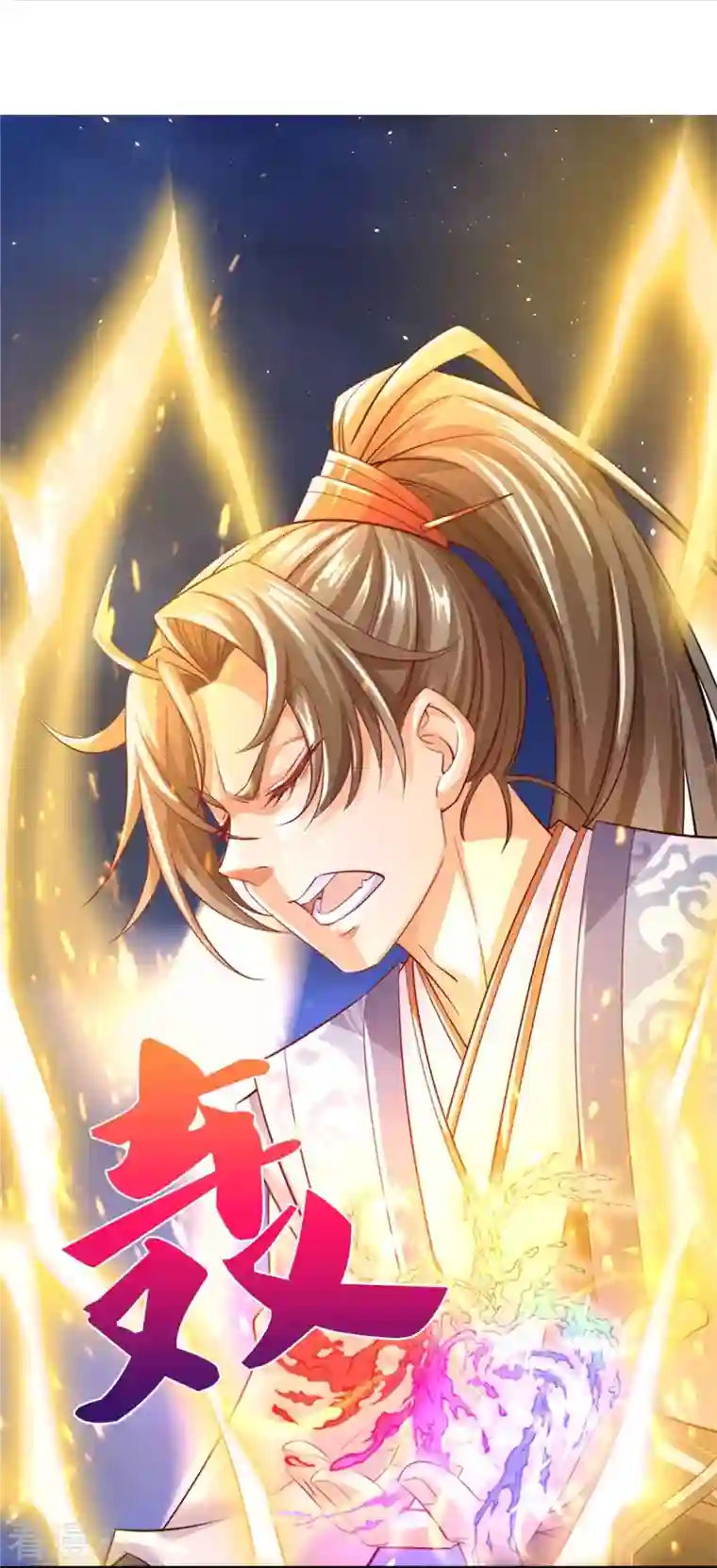 逆天剑神第536话 异想天开，灵气易得