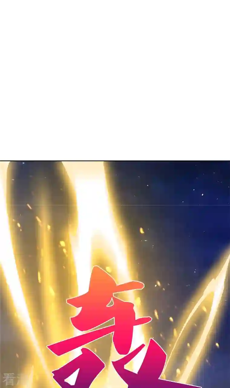 逆天剑神第536话 异想天开，灵气易得