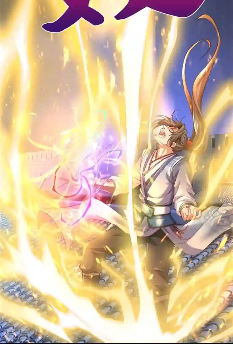 逆天剑神第536话 异想天开，灵气易得