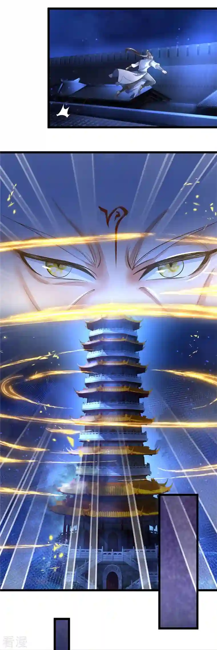 逆天剑神第536话 异想天开，灵气易得