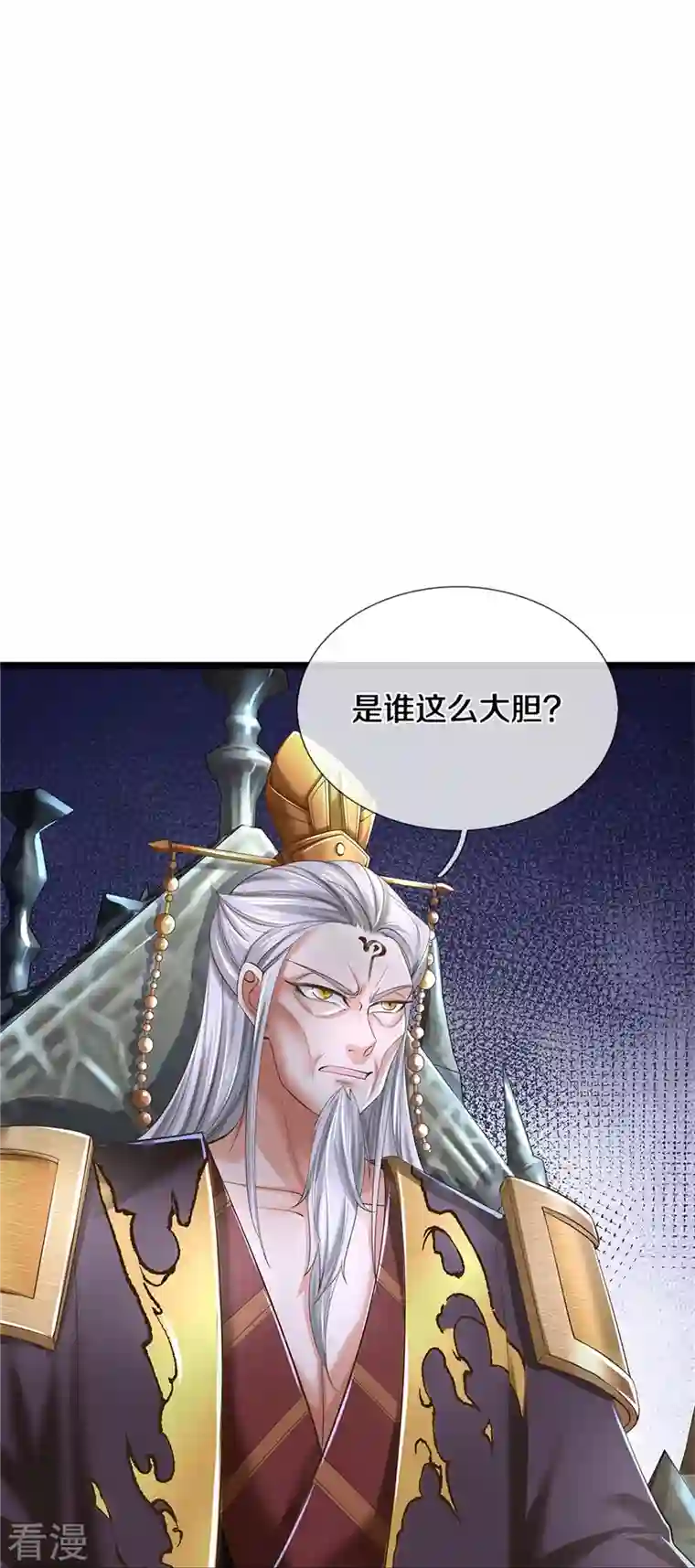 逆天剑神第536话 异想天开，灵气易得