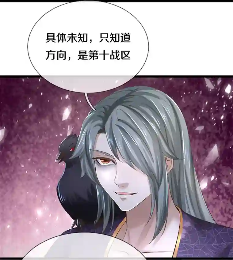 逆天剑神第536话 异想天开，灵气易得