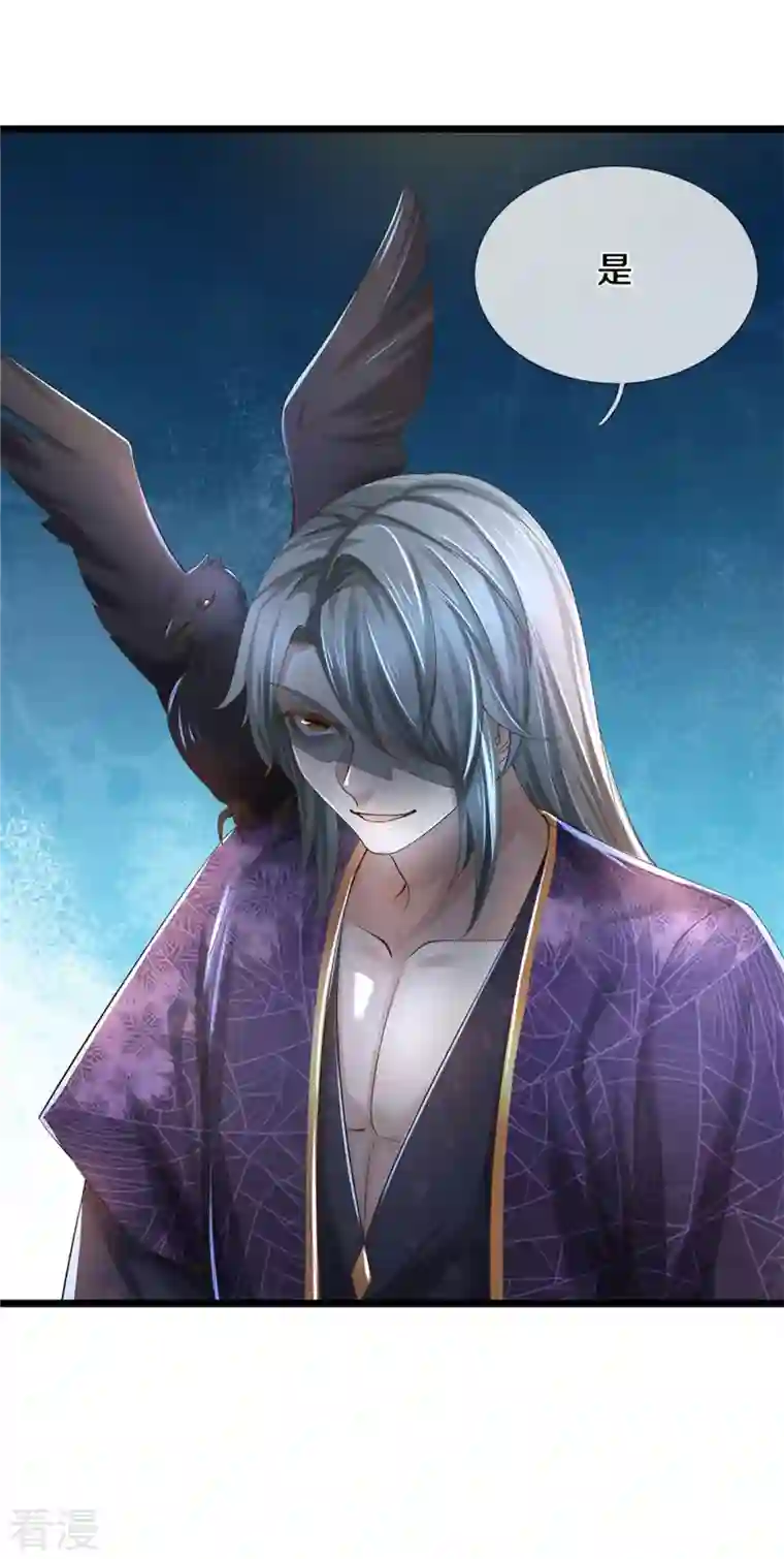 逆天剑神第536话 异想天开，灵气易得