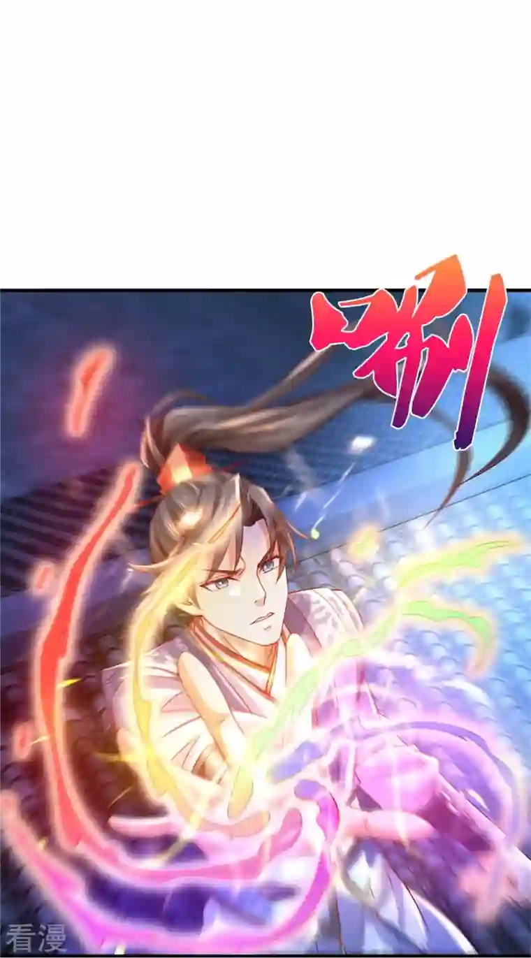 逆天剑神第536话 异想天开，灵气易得