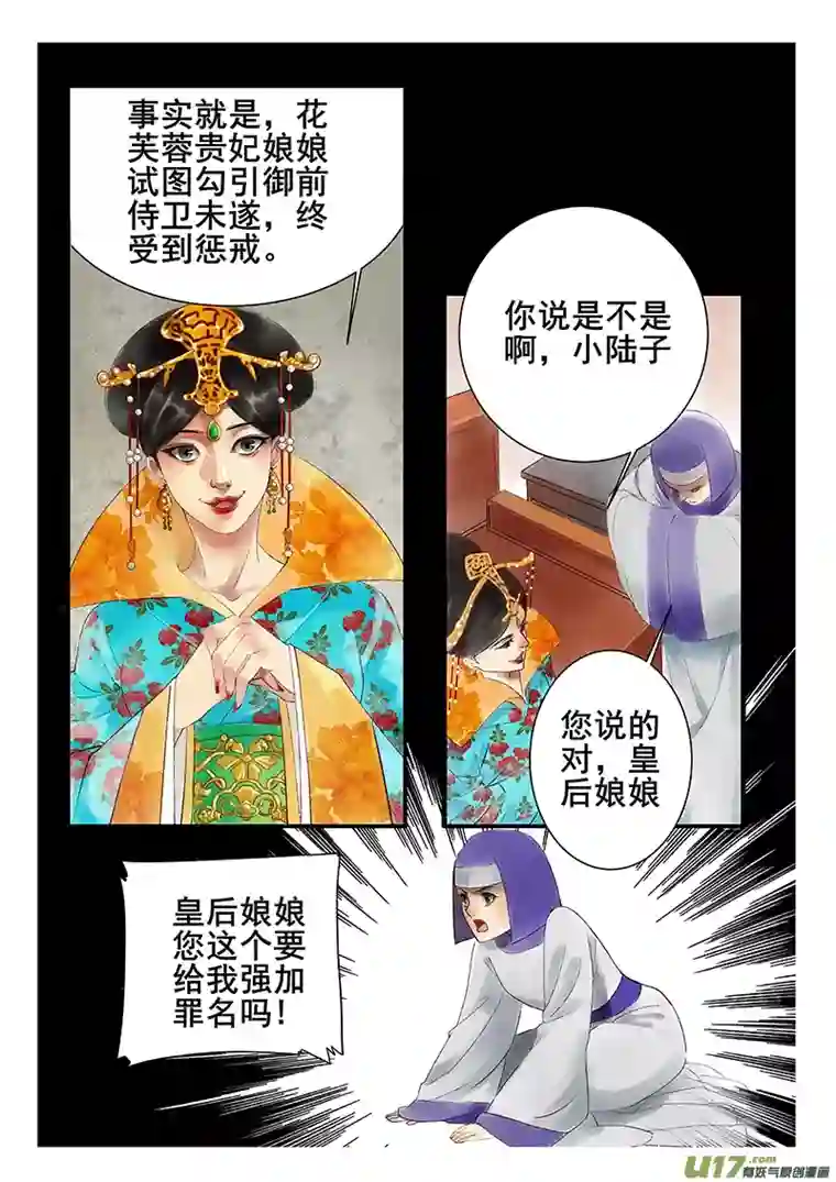 十两花芙蓉三十七