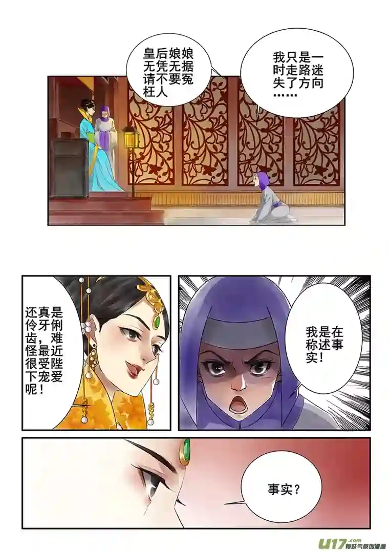 十两花芙蓉三十七