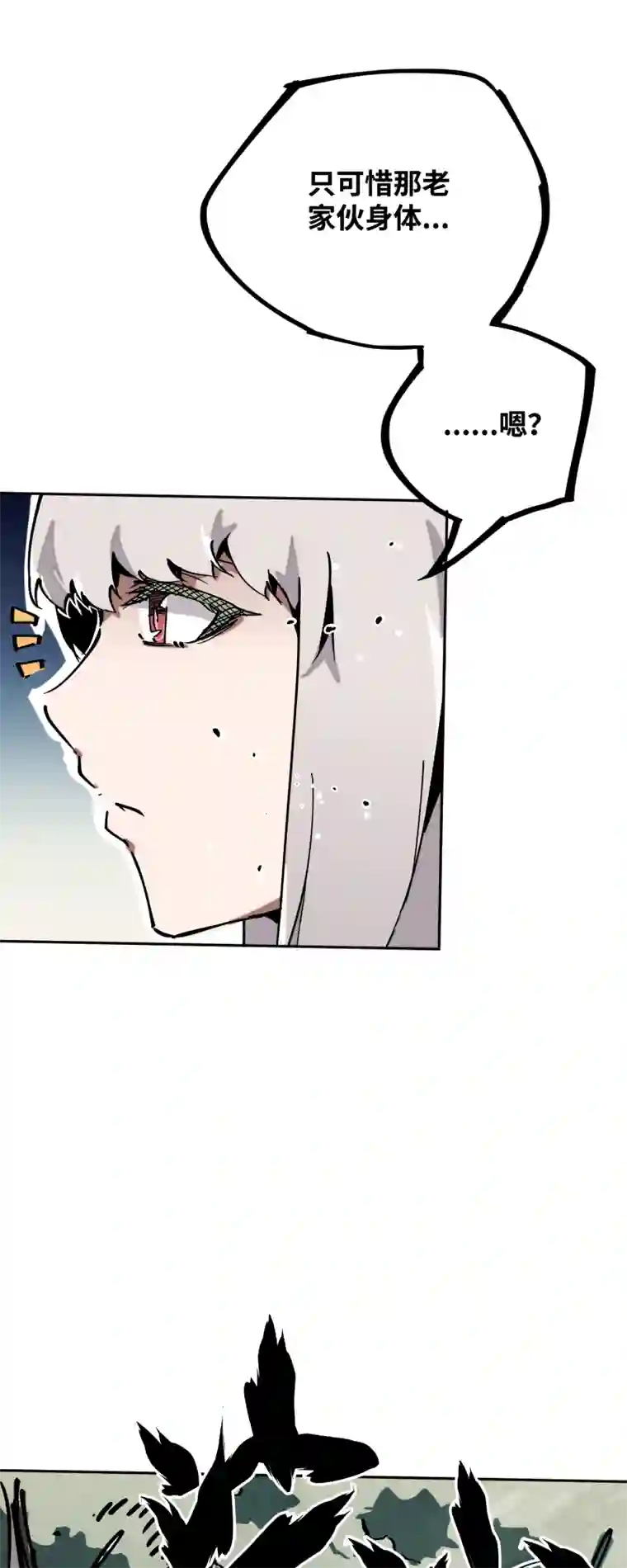 术阵无双第三十一话 锁城