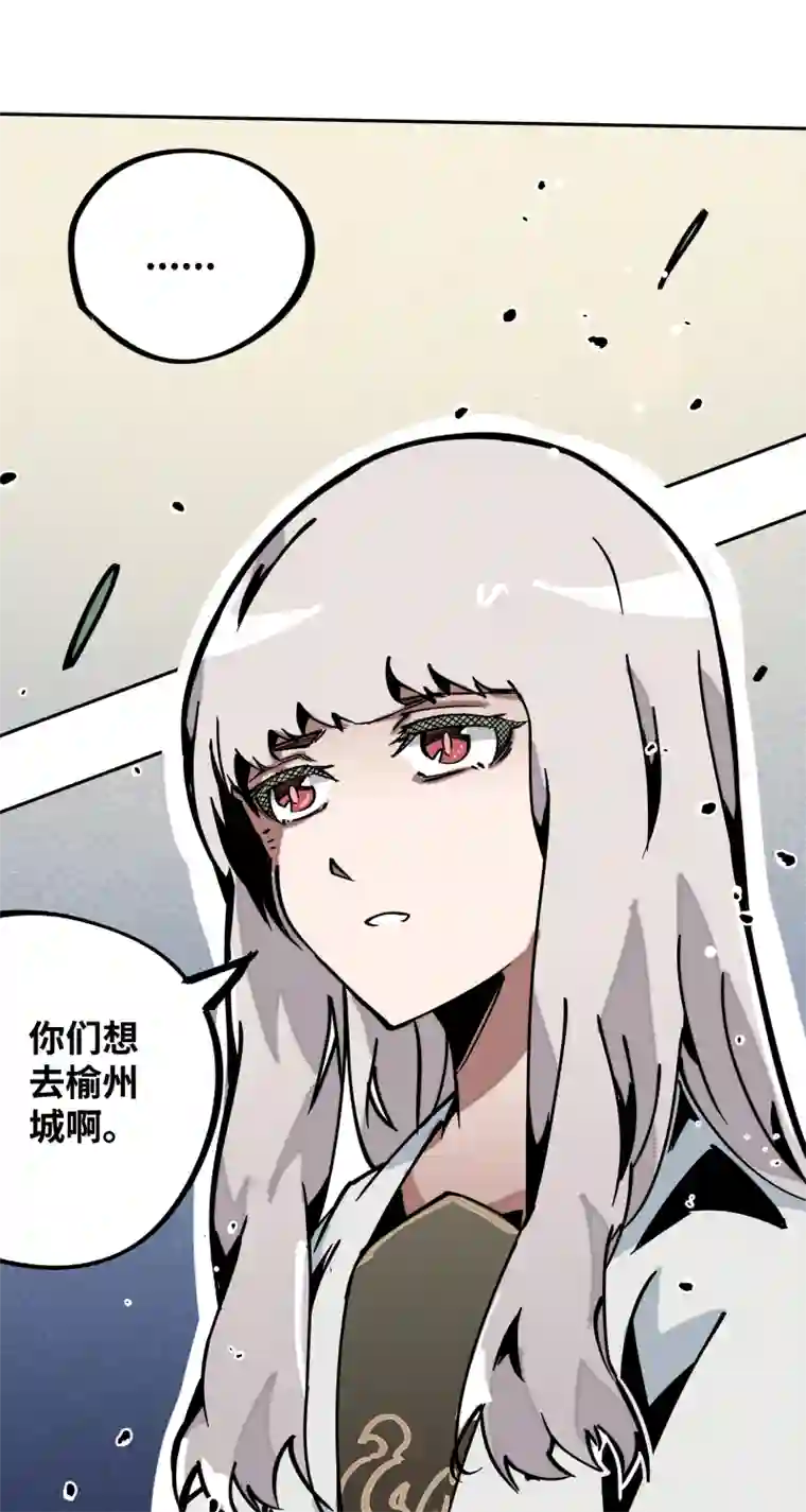 术阵无双第三十一话 锁城