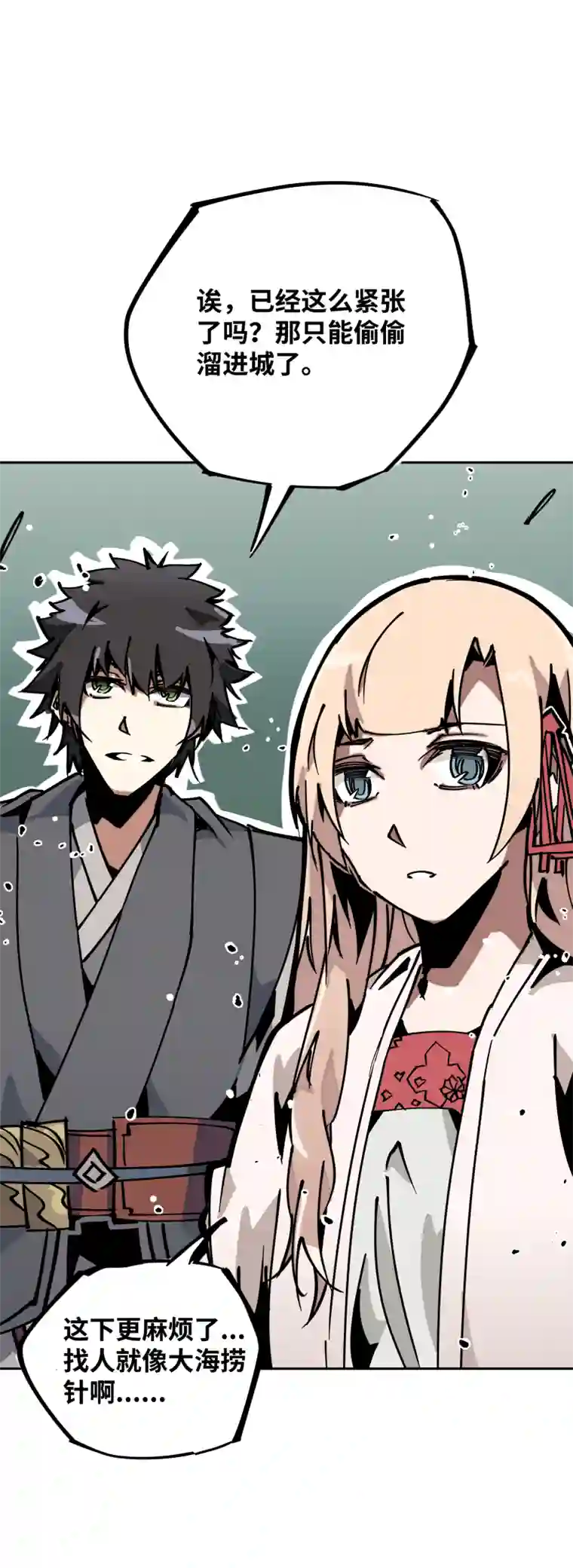 术阵无双第三十一话 锁城