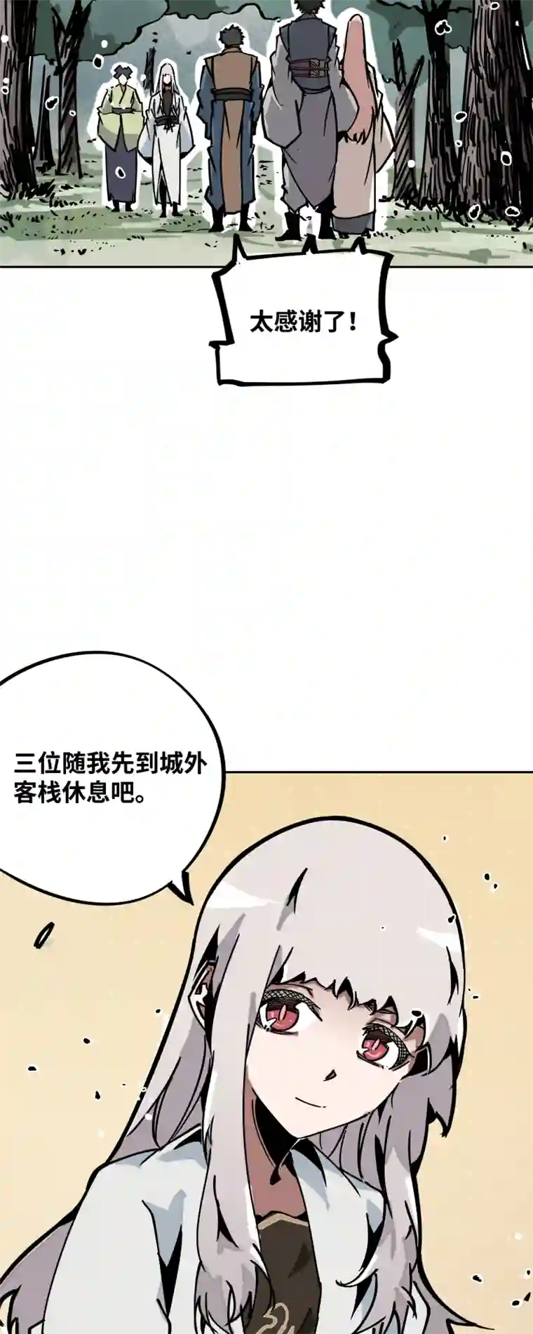 术阵无双第三十一话 锁城