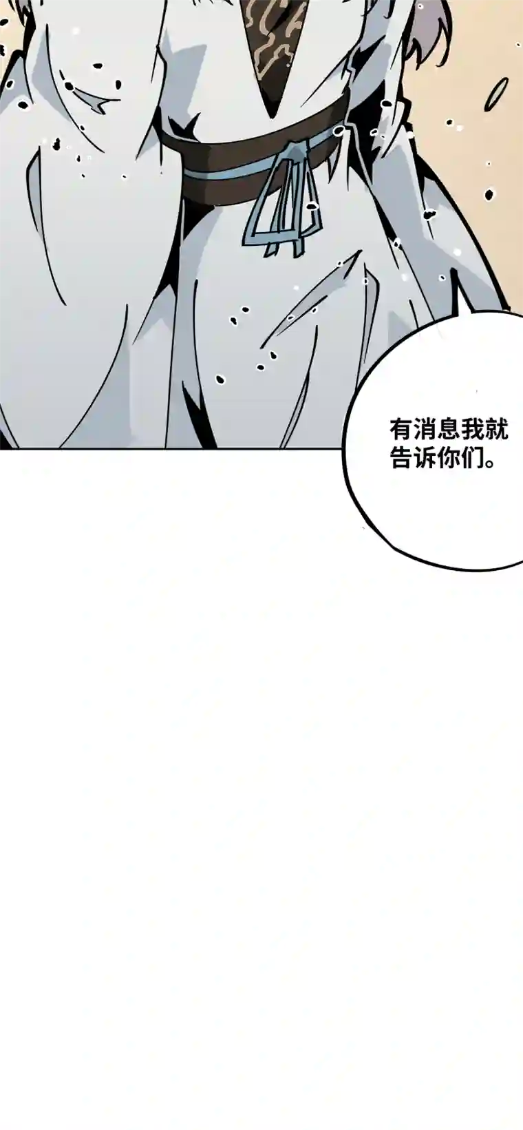 术阵无双第三十一话 锁城